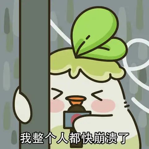 委屈巴巴的讓他心疼的表情包