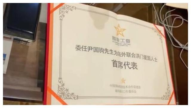 这边美国队崩牙驹下达制裁令没多久,崩牙驹就收到了海联工委的邀请来
