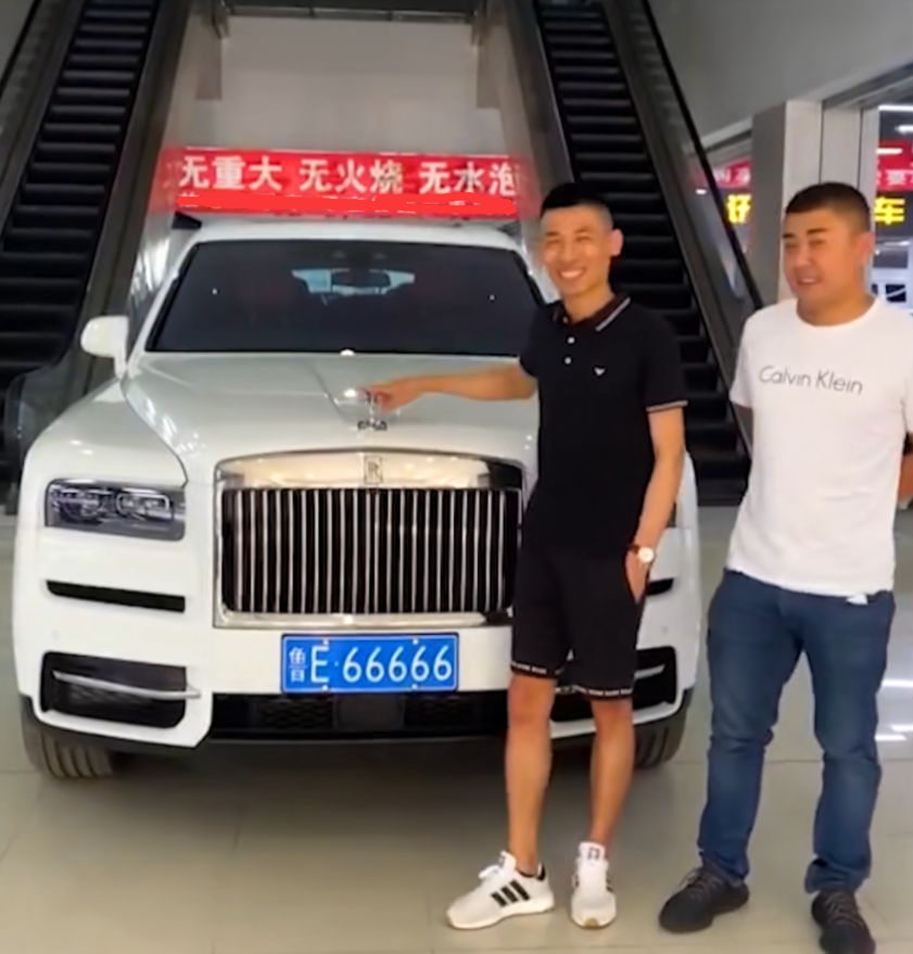 dnf:旭旭宝宝终于开上了劳斯莱斯,车牌更加亮眼,竟是五个6_腾讯新闻