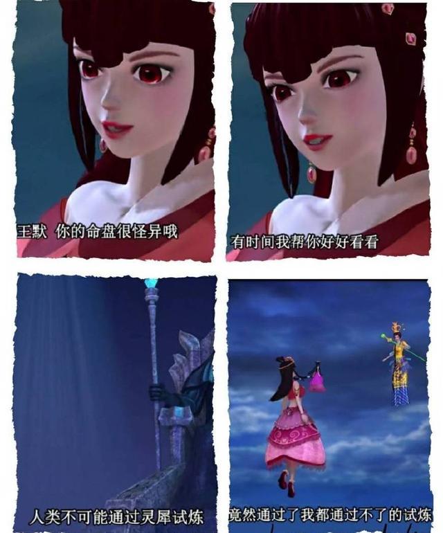 叶罗丽王默的真实身份水王子终于亲口说出答案这句话可证实