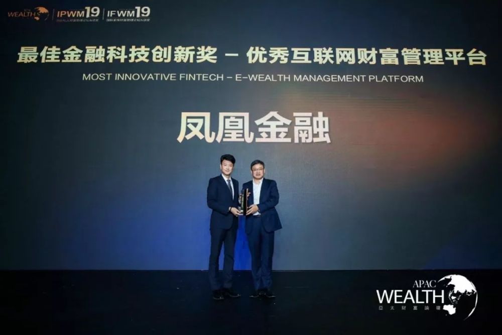 最新资讯"凤凰金融"态度端正办理清退,难友血汗钱可以回来了.