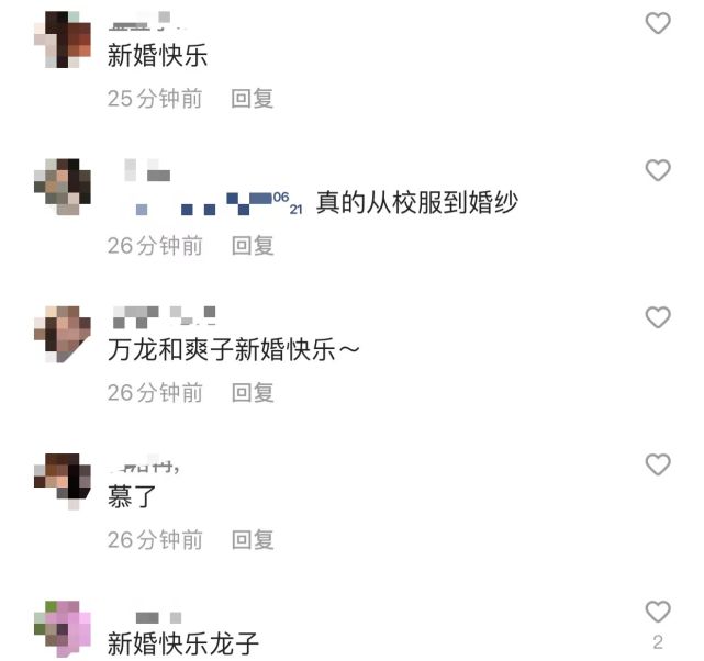 这么多人一大早就过来围观张向前和爽哥的婚礼,全因他们的爱情实在太