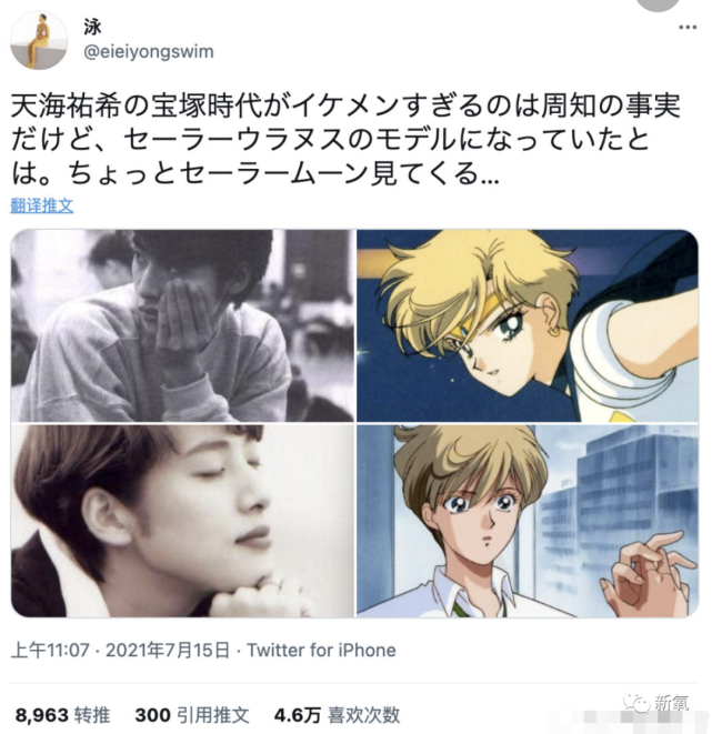 她是女明星中最贵的美貌 被1 1画进漫画狂卖3000万本 宝冢 宝冢音乐学校 宝冢歌剧团 天海佑希 日本 娱乐 星兰瞳