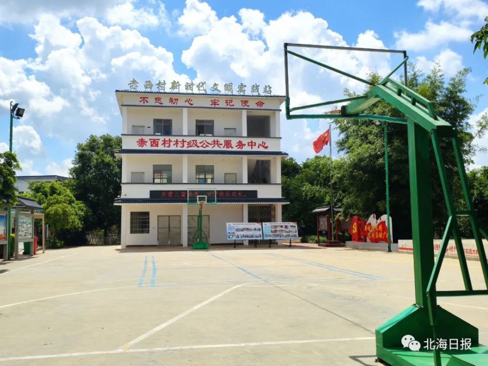 从贫困村到网红村看赤西如何振兴乡村丨网媒看北海