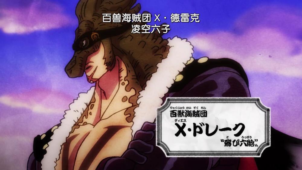 截至目前为止,六方名角差不多已经全部被打败,润媞和佩吉万被大妈和