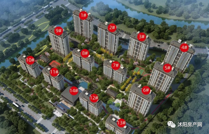 5行政相对人名称:沭阳庭瑞房地产开发有限公司许可证书名称:商品房