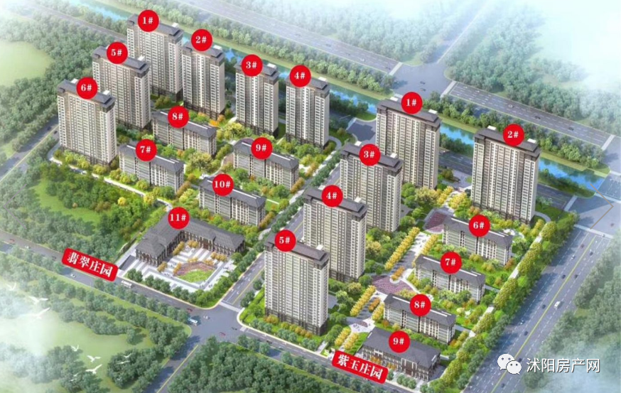 2#,3#,9#楼许可证书名称:商品房预售许可证行政相对人名称:沭阳庭瑞房