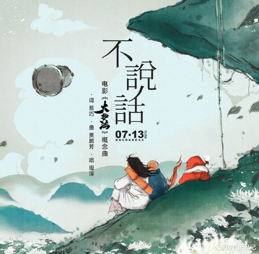 却依旧默默陪伴守护的情谊