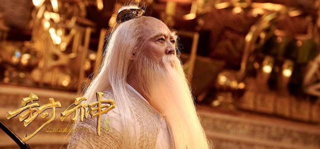 各个版本的姜子牙刘德凯版仙风道骨而他简直就是姜子牙在世