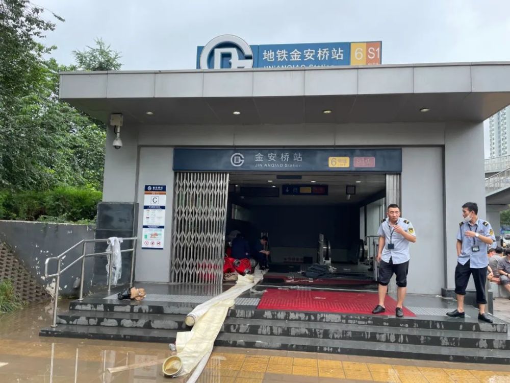 分散性阵雨持续,地铁金安桥站目前仍在封闭中_腾讯新闻