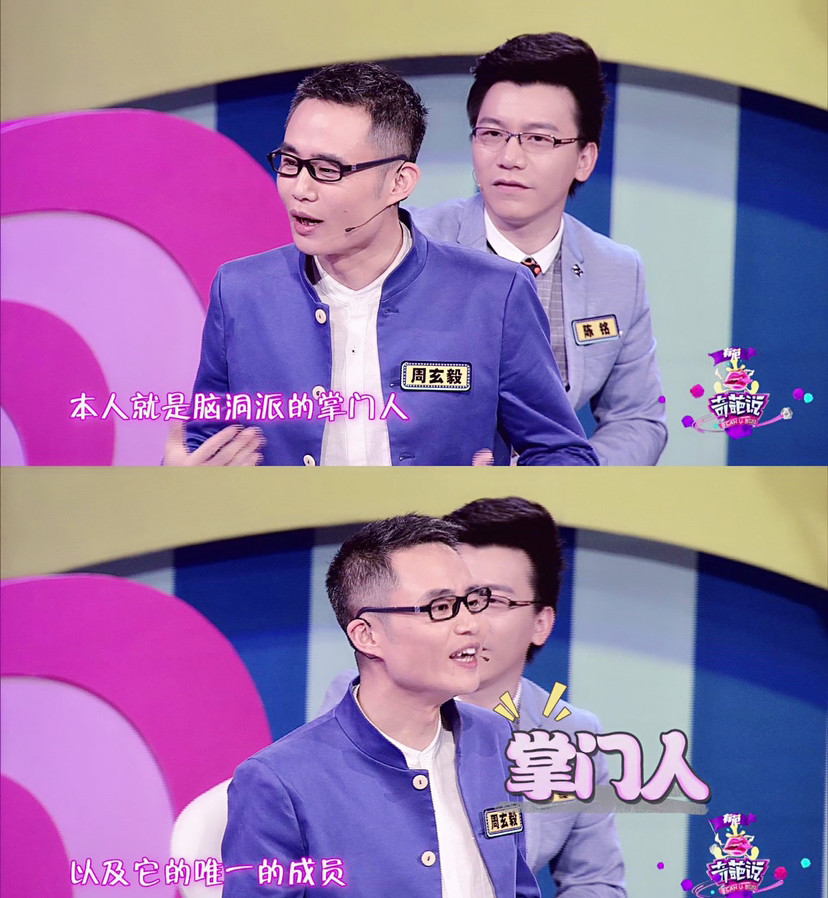 小16岁女友曝光周玄毅多人重叠感情线,利用女权男"哄骗"女孩,武大教授