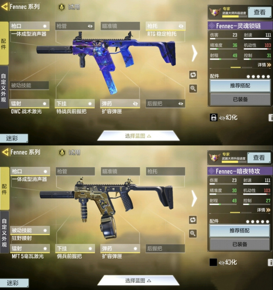 喷子方面,m1887,krm262是目前《使命召唤手游》最主流的两把强势短喷