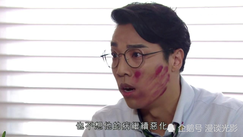 《爱回家》连载5年,郑世豪重回最初的人设,让人无限感慨