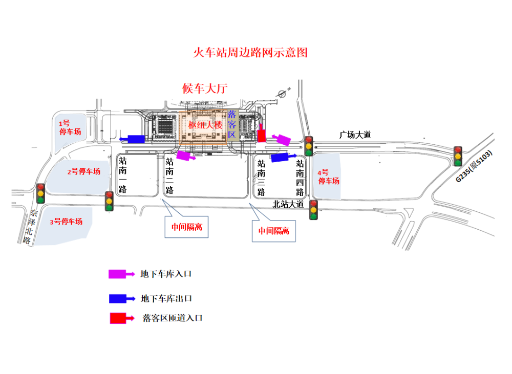 所有人义乌火车站站区内外交通有变化