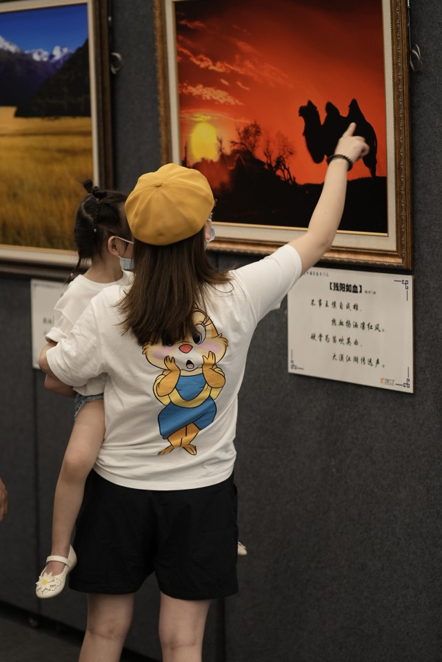 广州图书馆举办《大美中华——陈中摄影艺术作品展》