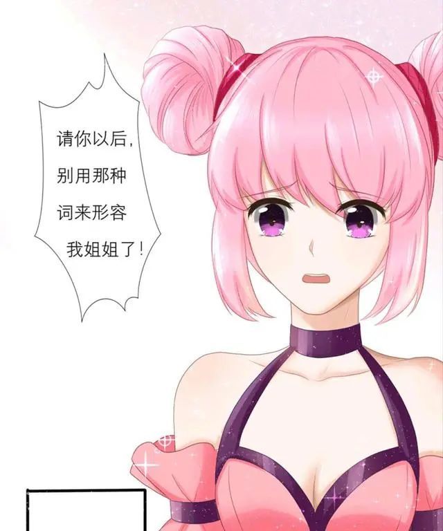 王者荣耀漫画终究还是姐妹情深小乔决定拖住周瑜和孙尚香只为姐姐能