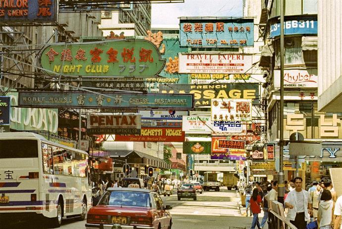 1994年，香港，历史老照片- 全网搜
