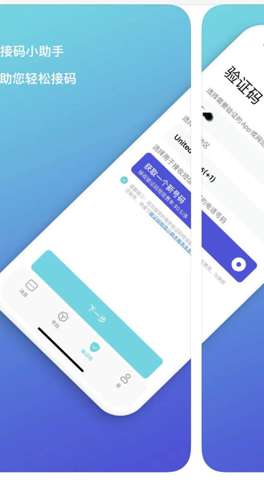 腾讯新闻小助手，腾讯新闻小助手下载安装