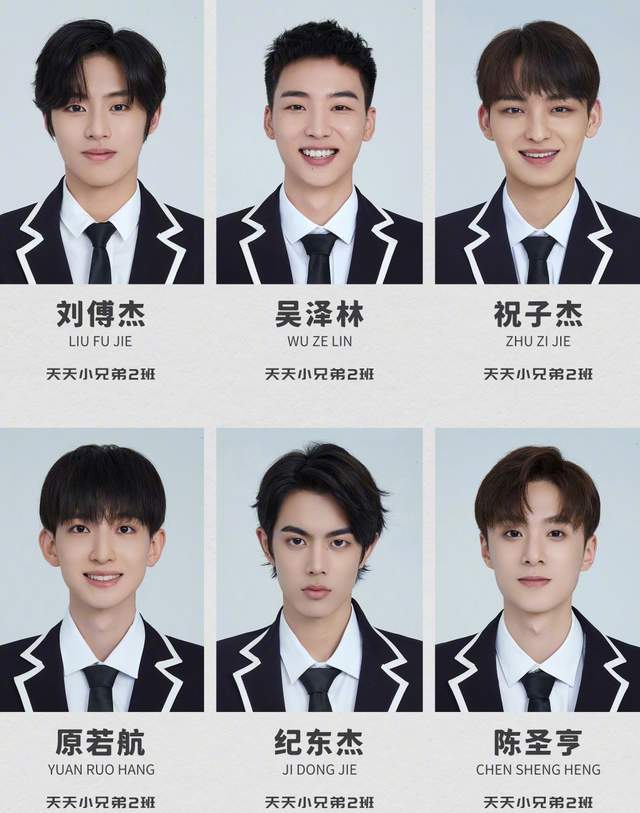 新天天小兄弟亮相 杨幂旗下艺人在列 节目很难捧出第二个王一博 全网搜