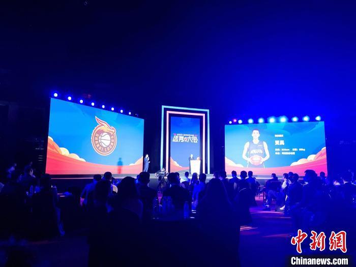 2021cba选秀大会在青岛举行 王翊雄被福建队选中成为状元