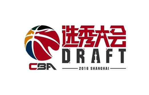 篮球 旅美悍将当选状元！多名大学生球员入选CBA，中国篮球未来可期