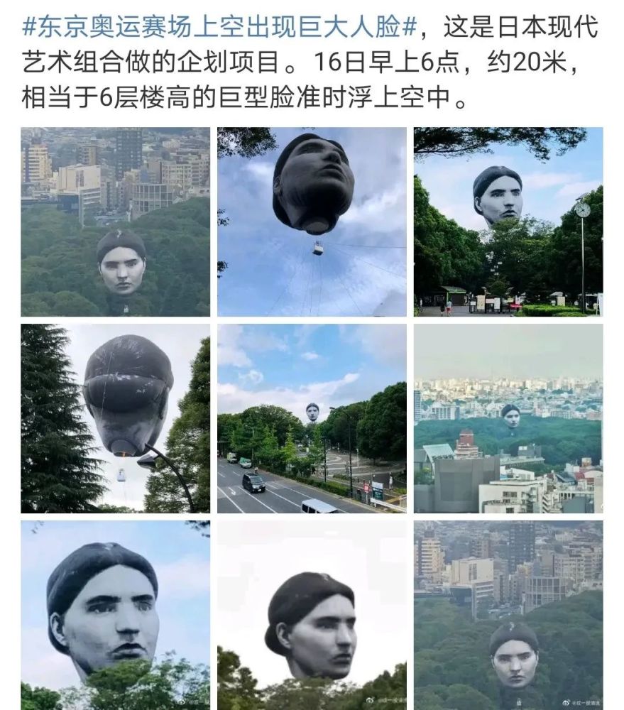 东京奥运会新创意,可太阴间了!_腾讯新闻