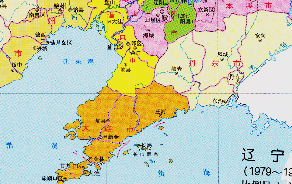 遼寧省的區劃調整14個地級市之一大連市為何有10個區縣