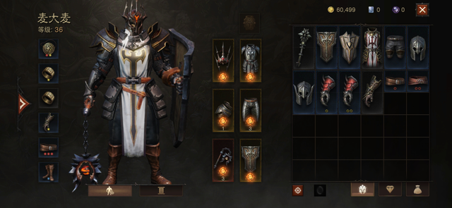 一下暗黑不朽的整体技能设计机制,然后针对游戏中圣教军这个职业的