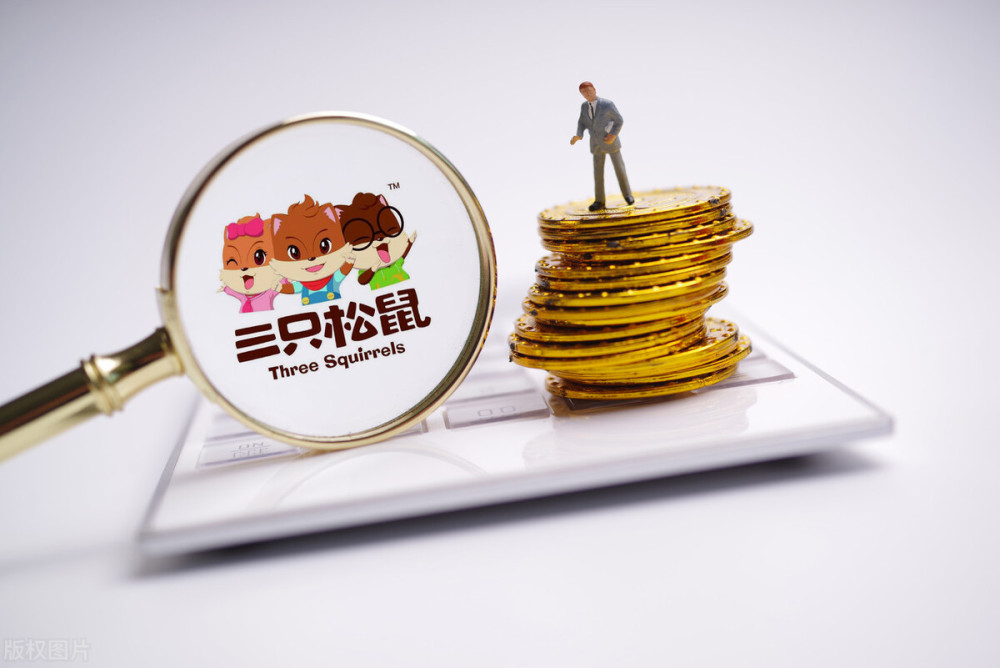 松鼠爱坚果,利润至少猛涨81%,靠吃货发达的上市公司:三只松鼠
