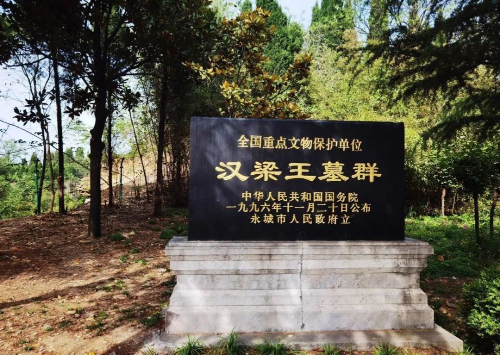 汉梁王陵   外景西汉梁国始自汉高祖五年(公元前202年)初封彭越为梁王