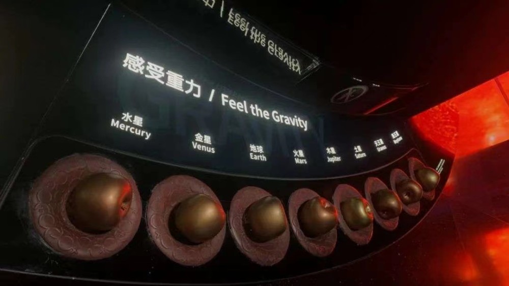 互动展品占比50 以上 快来体验有趣的上海天文馆吧 全网搜