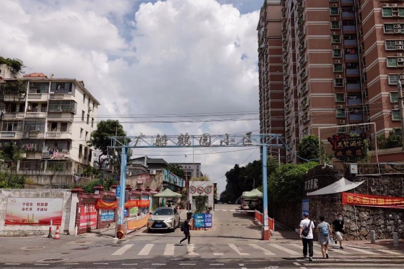 荔湾区17个重大项目动工鹤园小区微改造投资25亿元