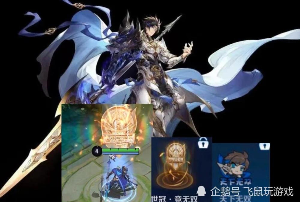 8月迎来皮肤雨,赵云世冠特效曝光,永久内测三选一,88碎片留给孙尚香