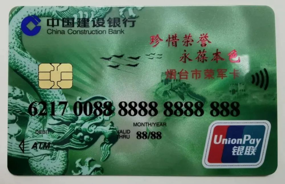 符合条件的看过来!