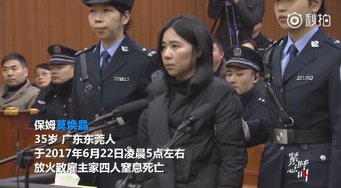 莫焕晶看到火烧大了,居然自己跑掉了,全然不顾还在熟睡的朱小贞和三个