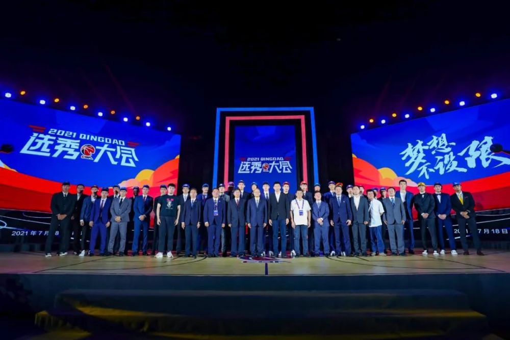cba选秀 2021CBA选秀大会青岛首轮选中吕俊虎