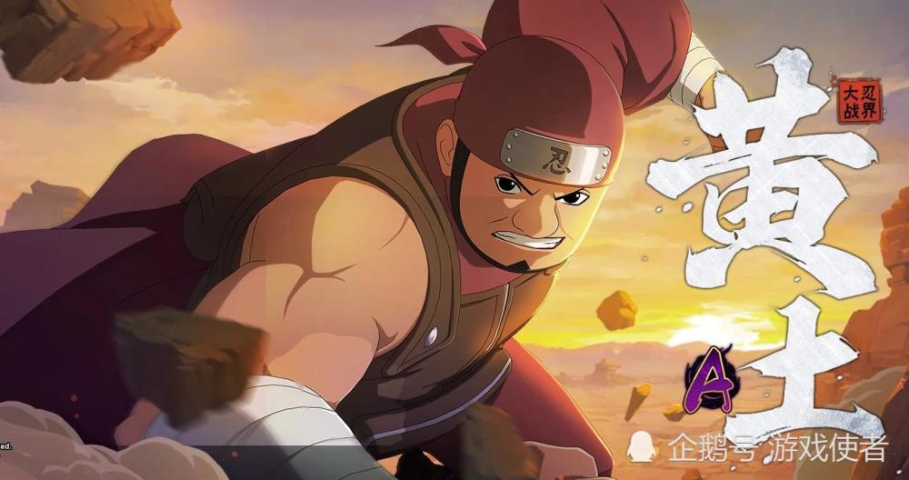 火影忍者c忍排行_火影手游:C忍春野樱1V3获胜,千手柱间毫无颜面,扉间和斑甘拜下风(2)