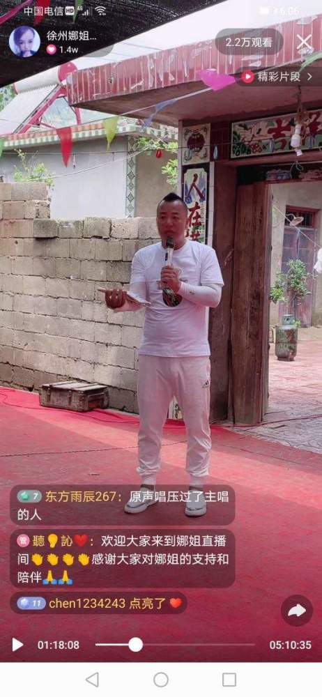 拉面哥聊斋22郭刚堂面对后失孤困境光明顶迈入无主持时代