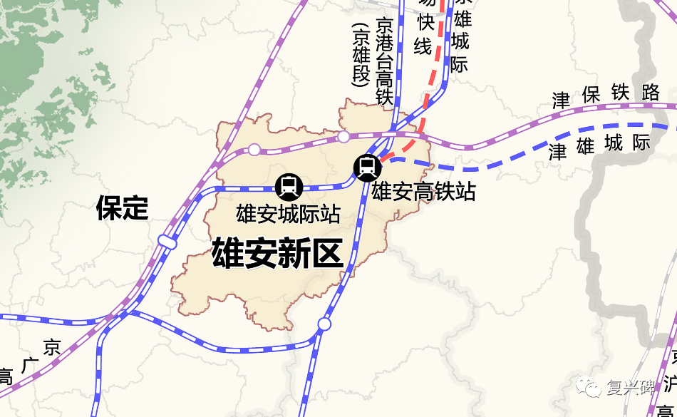 雄安这条高铁,今年还修不修?_腾讯新闻