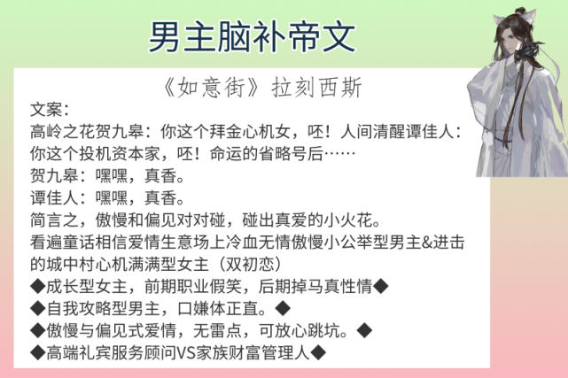 6本男主脑补帝文强推重生后太子妃咸鱼了平行番外也很温馨