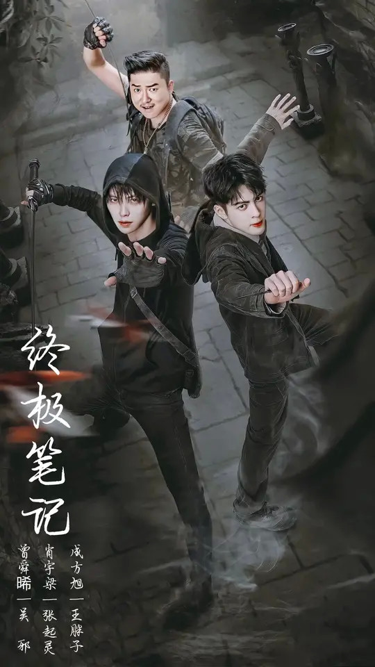 终极笔记百度云免费共享百度云完整资源1280p蓝光中字
