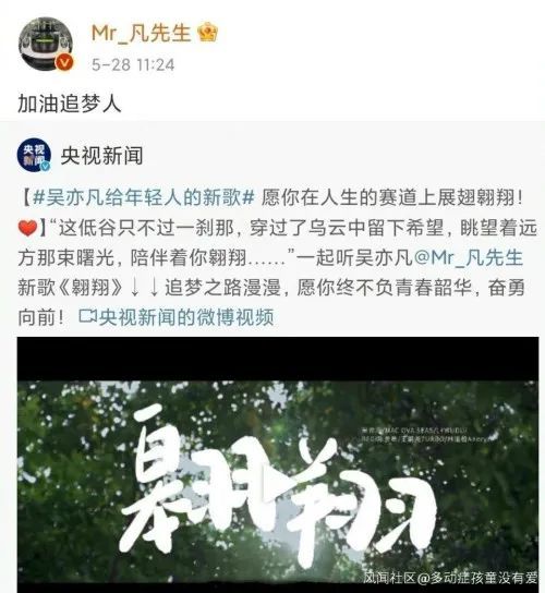 吴亦凡恋爱语录：你乖就行-锋巢网