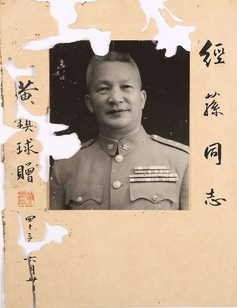 国民党陆军一级上将,"中国防空之父"——黄镇球将军