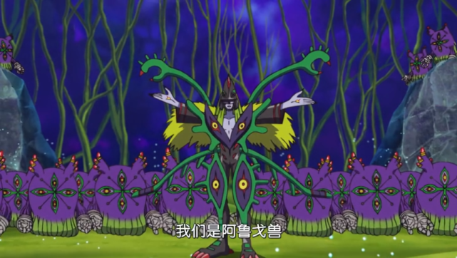 新数码宝贝阿鲁戈兽找上太一最终boss快破壳了