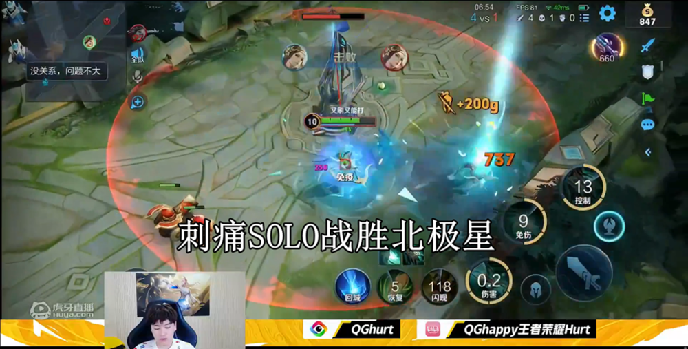 王者荣耀北极星输给刺痛发来海滩泳装照刺痛似乎恋爱了