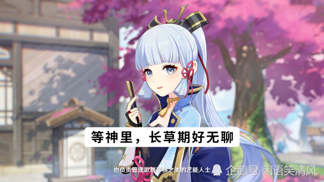 原神周游壶灵的物品别放弃捡起来穿模建造真香