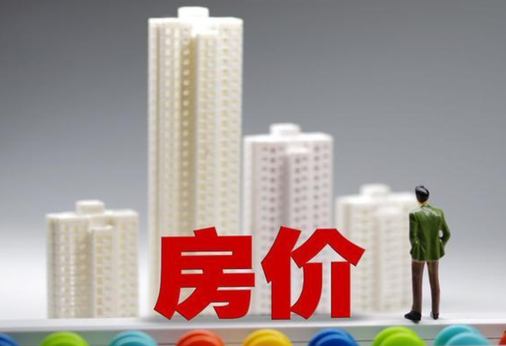 股票指数-贷款平台提问：房贷是越长越好，还是越短越好？(1)