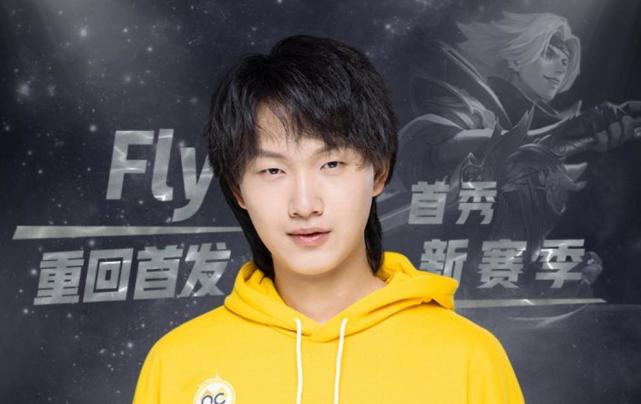 网友爆料刺痛必须转会转会失败就退役fly可以转会但转会费吓人