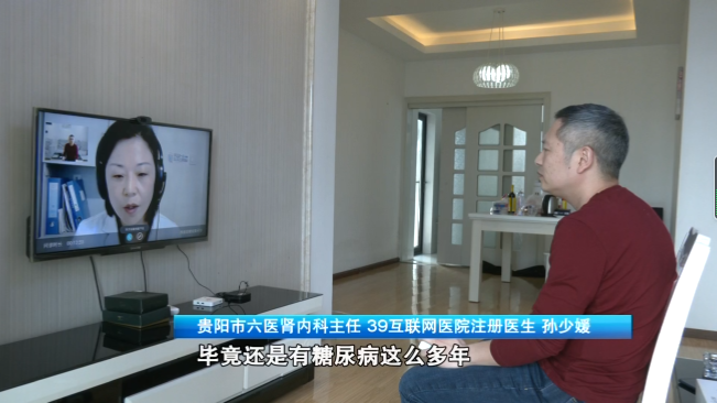 奮斗百年路 啟航新征程｜貴陽朗瑪：深耕互聯網醫療-智醫療網