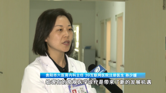 奮斗百年路 啟航新征程｜貴陽朗瑪：深耕互聯網醫療-智醫療網